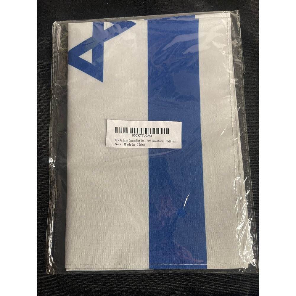 Lot of 5 Kerda Israel Garden Flag 12x18 Inch Yard Decorations Blue White